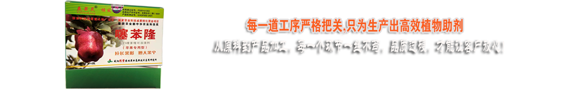 每一道工序嚴(yán)格把控，只為好的產(chǎn)品！