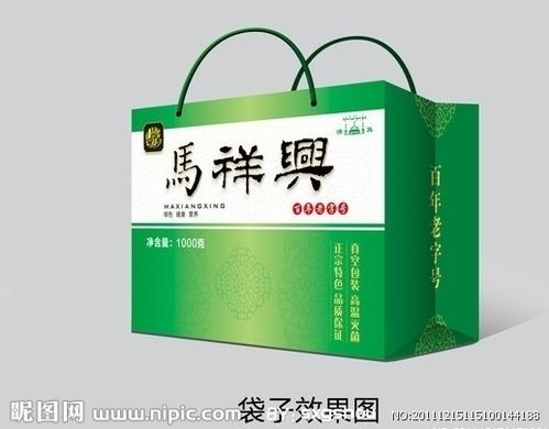 马祥兴 食品包装设计图片